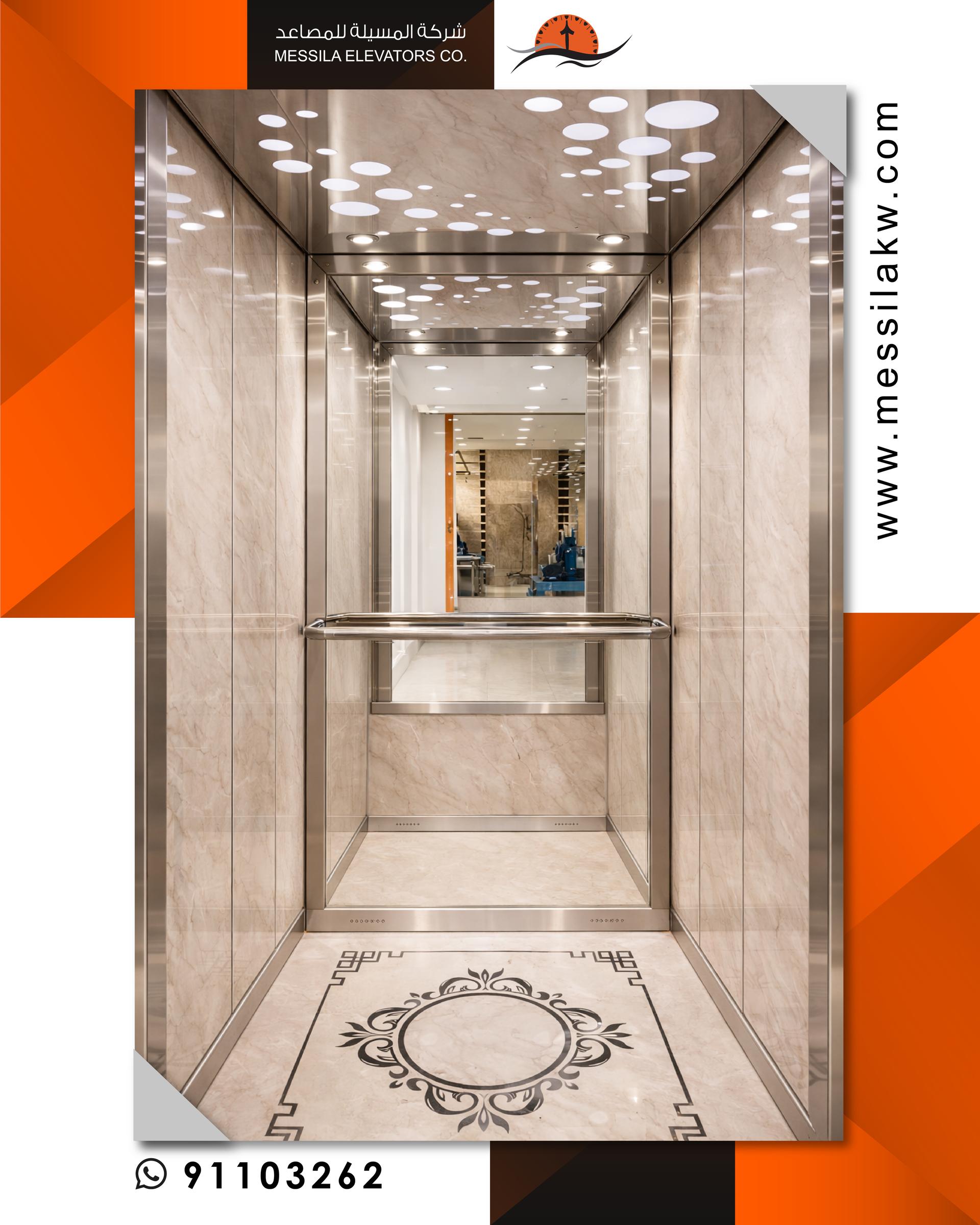 ‫اﻟﻤﺼﺎﻋﺪ ‬‫اﻟﺘﺠﺎرﻳﺔ‬